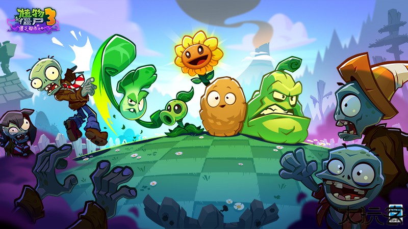 植物大战僵尸3