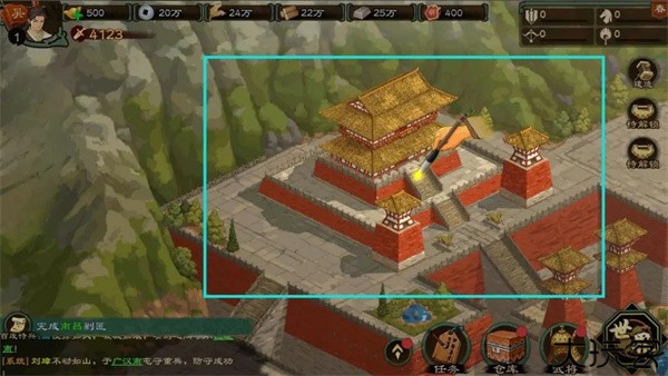 乱世终结战手游三国封地简介3