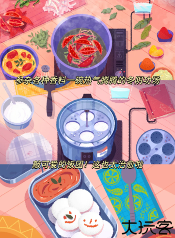 venba中文版