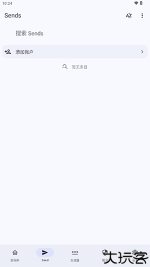 keyguard手机版