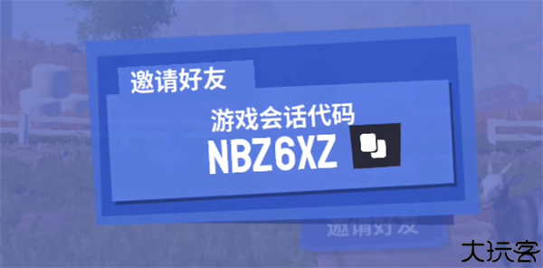 模拟山羊3胡闹多元宇宙