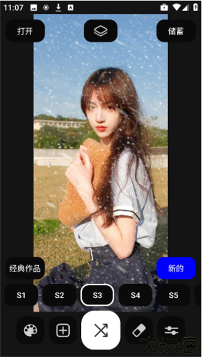 DIY雪花滤镜