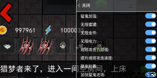 猛鬼宿舍联机版