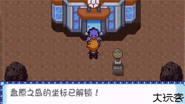 口袋妖怪极夜永昼无相手机版