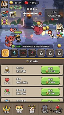 次神光之觉醒