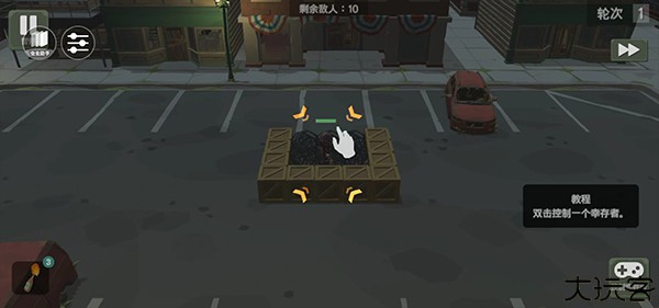 丧尸横行中文版