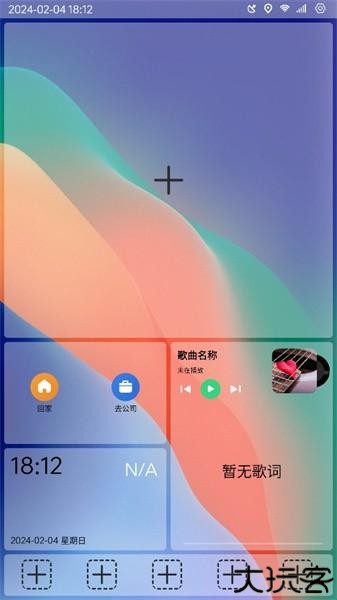 氢桌面画中画公签版