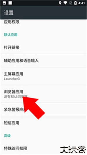 万能浏览器