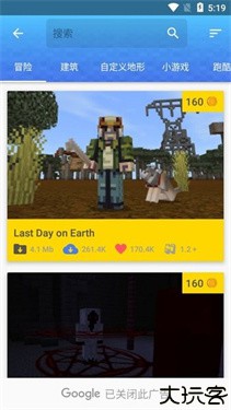 我的世界模组大全