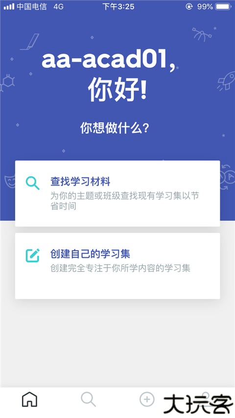 quizlet安卓版