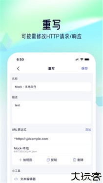 stormsniffer抓包工具