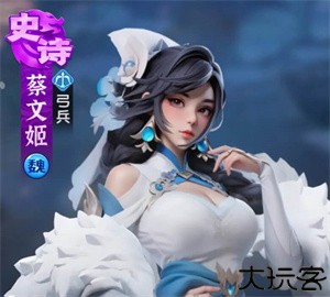 三国冰河时代