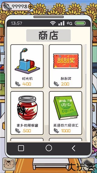 离家的猫