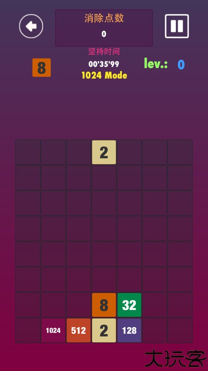 俄罗斯方块2048正版