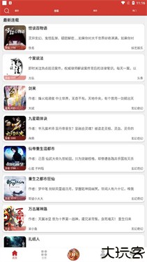 老白故事