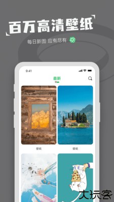 对鸭表情包制作