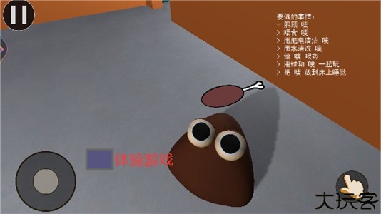 答辩的复仇