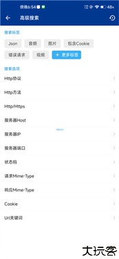 黄鸟抓包高级版