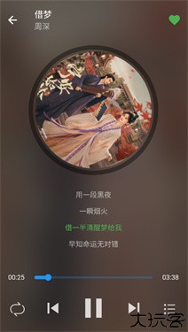 蛋播音乐
