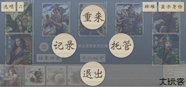 无名杀绅士奶杀美化包最新版