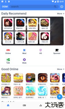 折相思游戏盒子