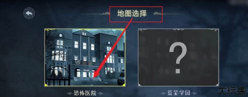 旧版躲猫猫2万圣节版本