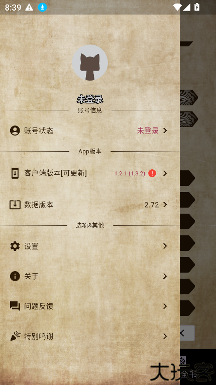 mh伙伴荒野正版