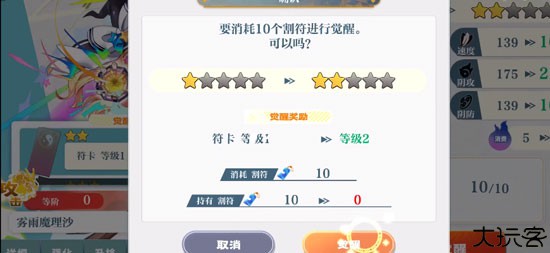 东方lastword