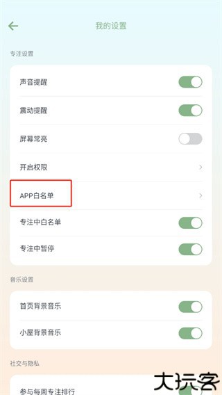 专注崽崽app