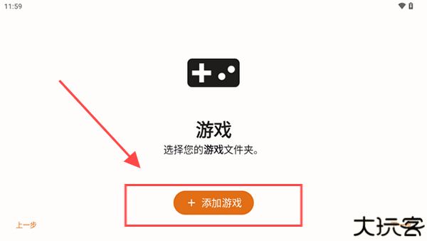 mandarine模拟器3ds