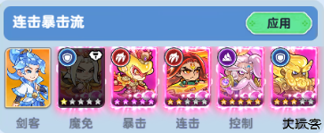 软泥星球