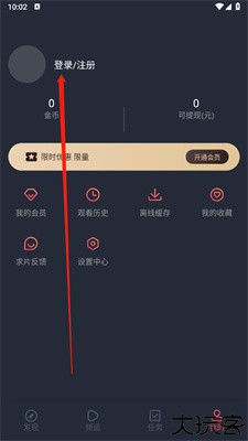 HEIBAI弹幕
