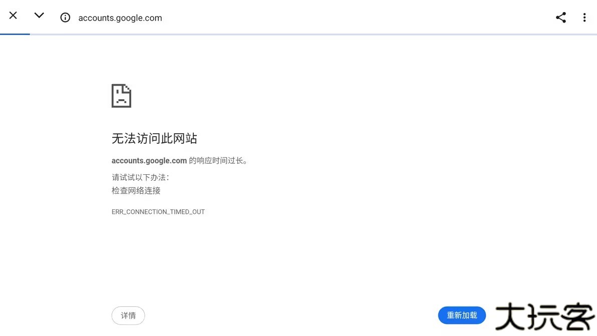 世界计划缤纷舞台服