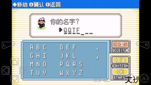 口袋妖怪冰之冒险汉化版