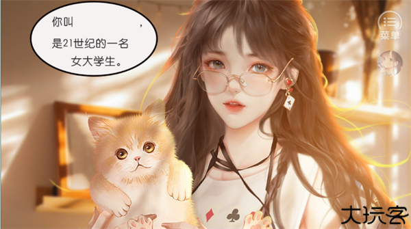 兽世冤种实录