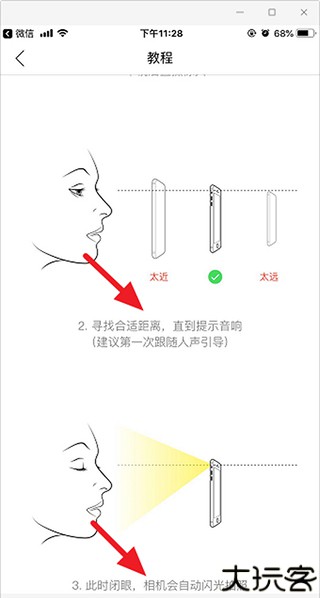享做笔记