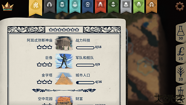 法老王游戏手机版
