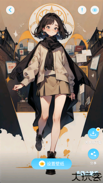 头像小助手