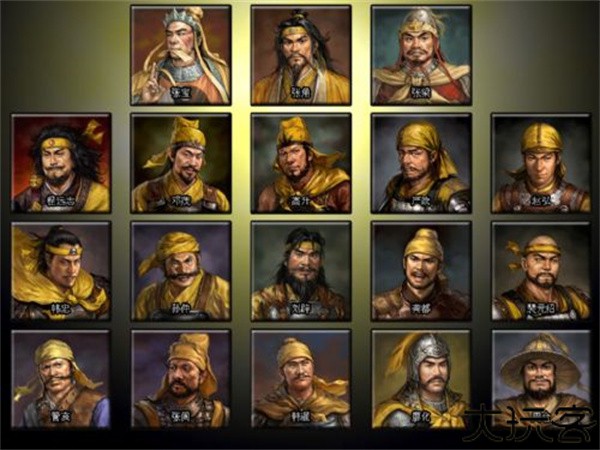 三国志11血色衣冠6.0