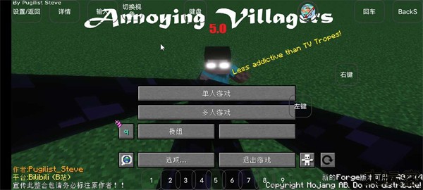 我的世界小进烦村直装版