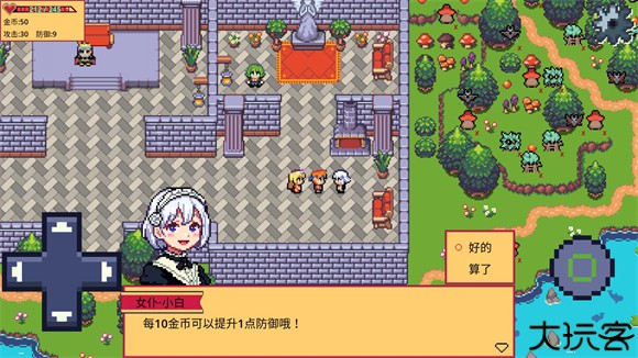 紫水晶骑士物语