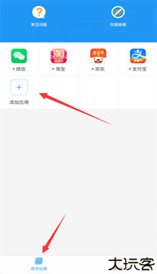 冷颜框架防闪退