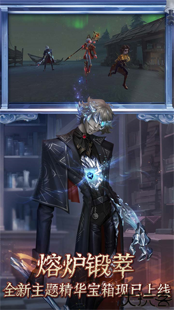 第五人格体验服