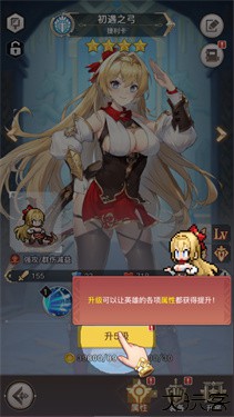 浮空秘境国际服