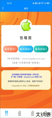 cf活动助手一键领取手机版