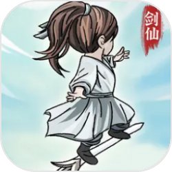 修炼模拟器