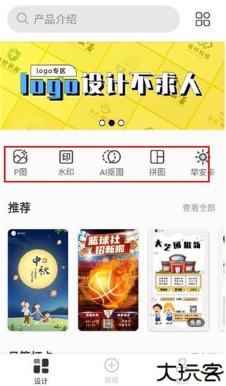 青柠设计