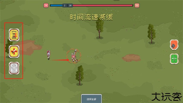 罗德里2.0