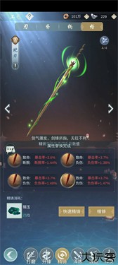 江湖悠悠