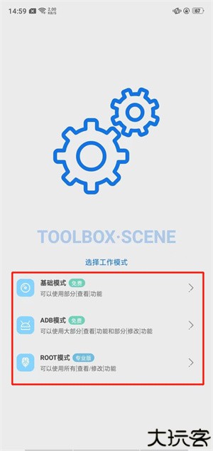 scene8.0.3专业版